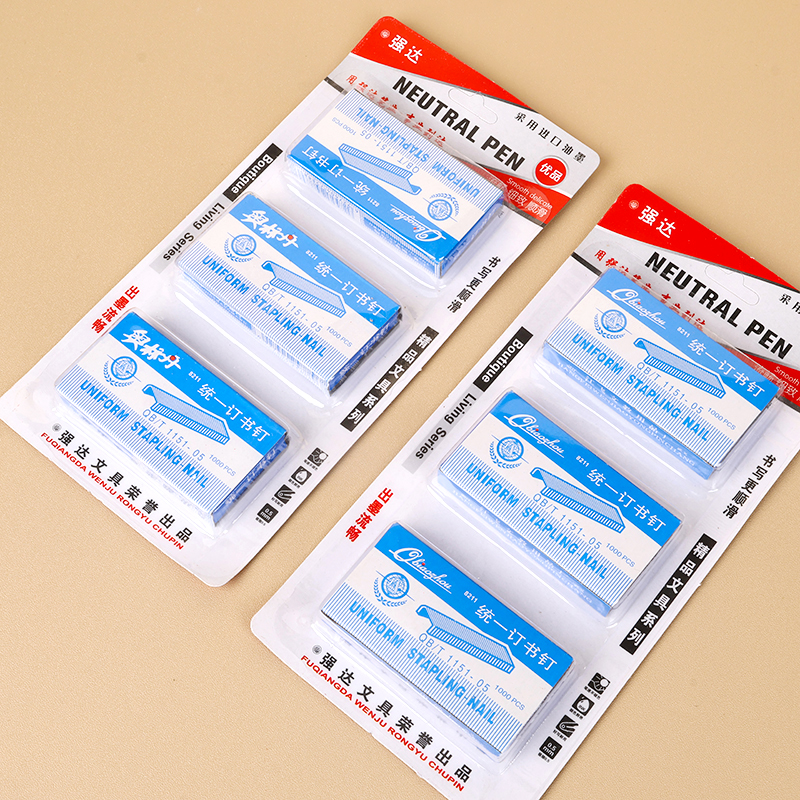 Qiangda Card Staples No.5