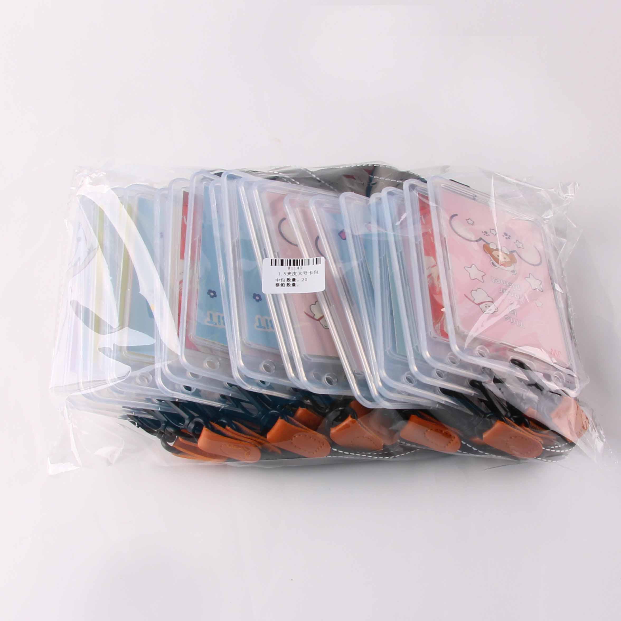 1.5 Large Card Holder