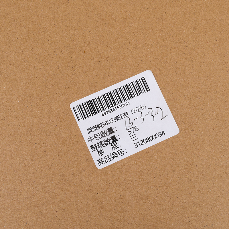 Paipai Bear 9802 Correction Tape (20 m) - Image 3