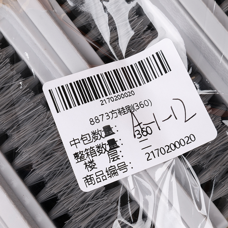 8873 square shoe brush (360) - Ảnh 3