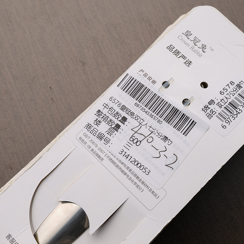 6578 crown rabbit double stand seven cm colander - Image 2