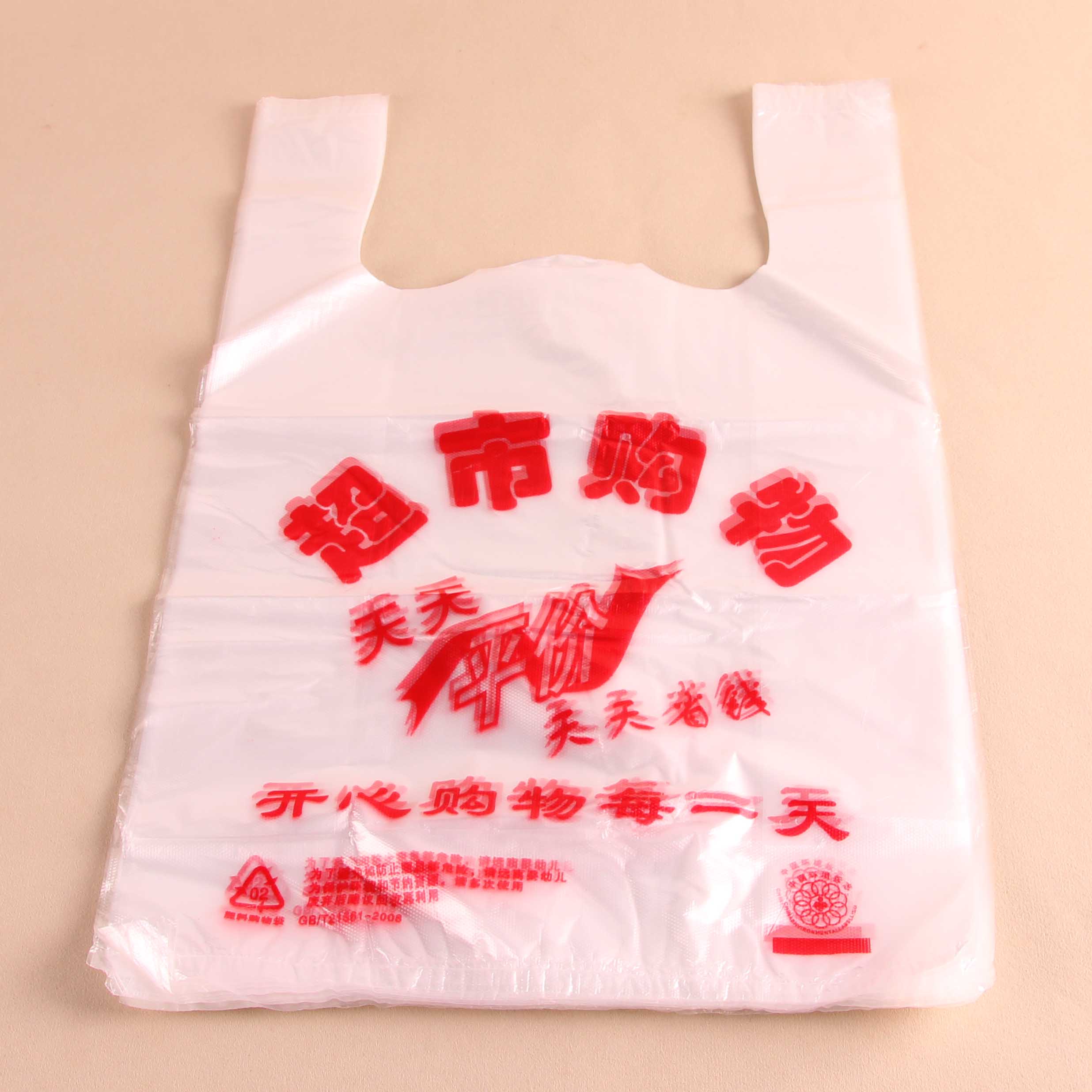 2.6 Medium Convenient Bag (32 Pieces) (26*42)