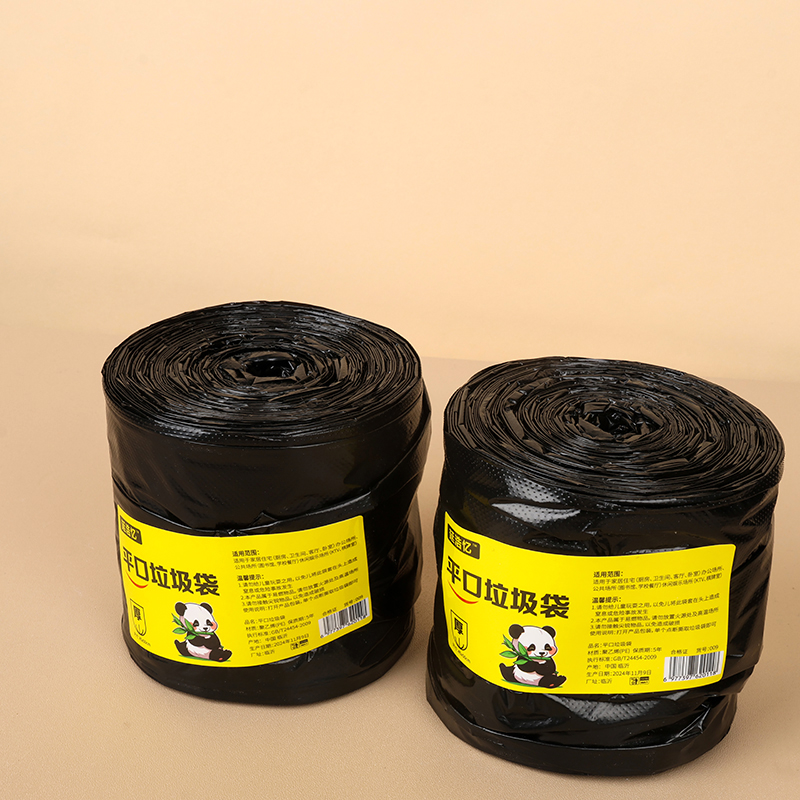 Yan Hao Yi 009 Flat Mouth Garbage Bag (Black)(20)