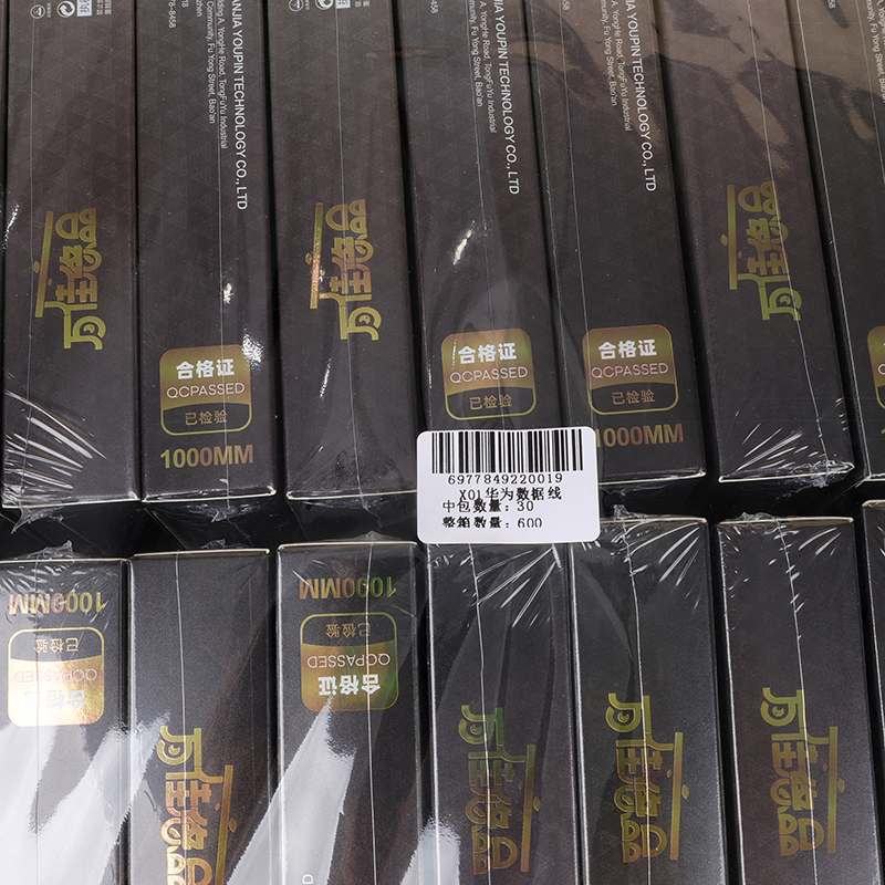 X01 Huawei Data Cable