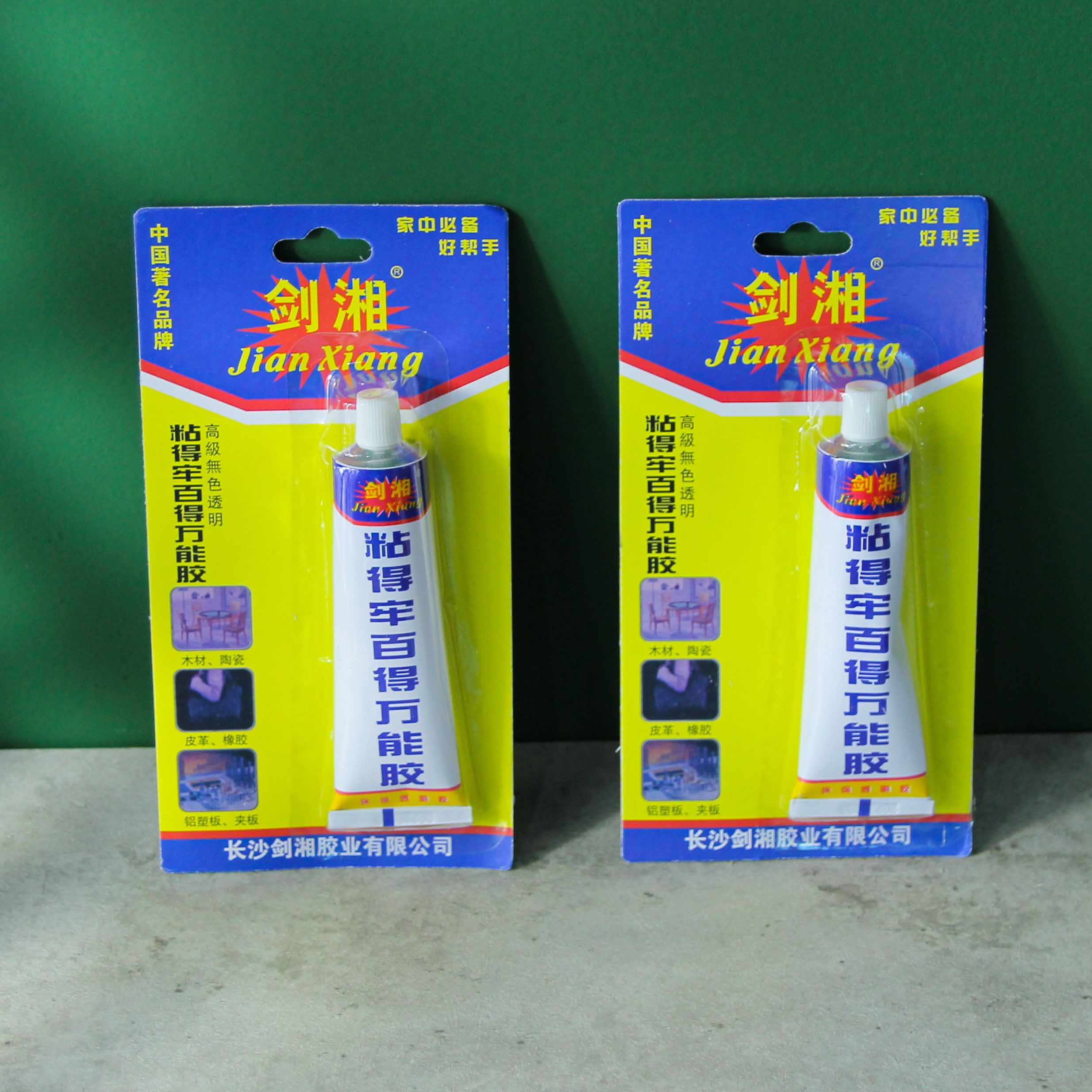 Baide Universal Glue