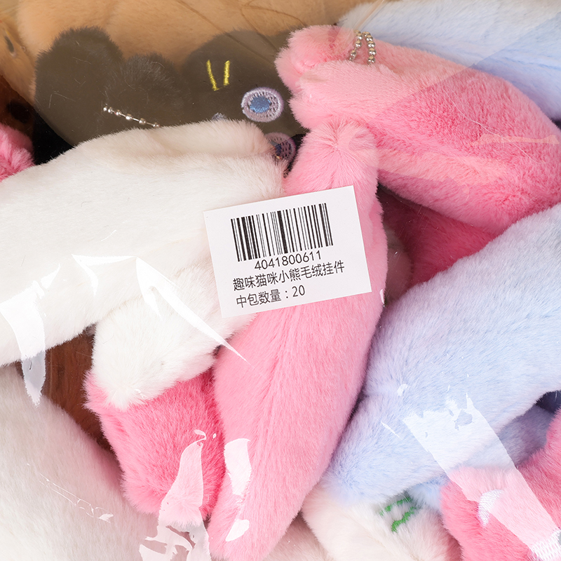 Fun Kitty Bear Plush Pendant