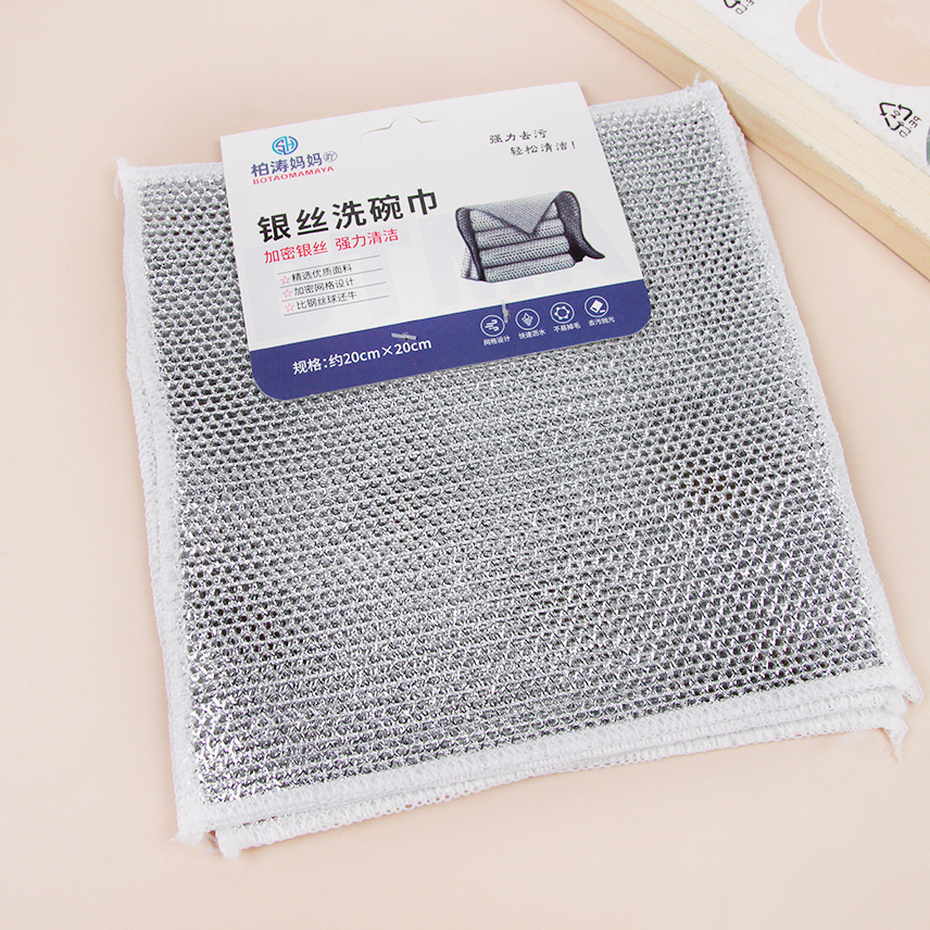 6191 silver dish towel (20*20)