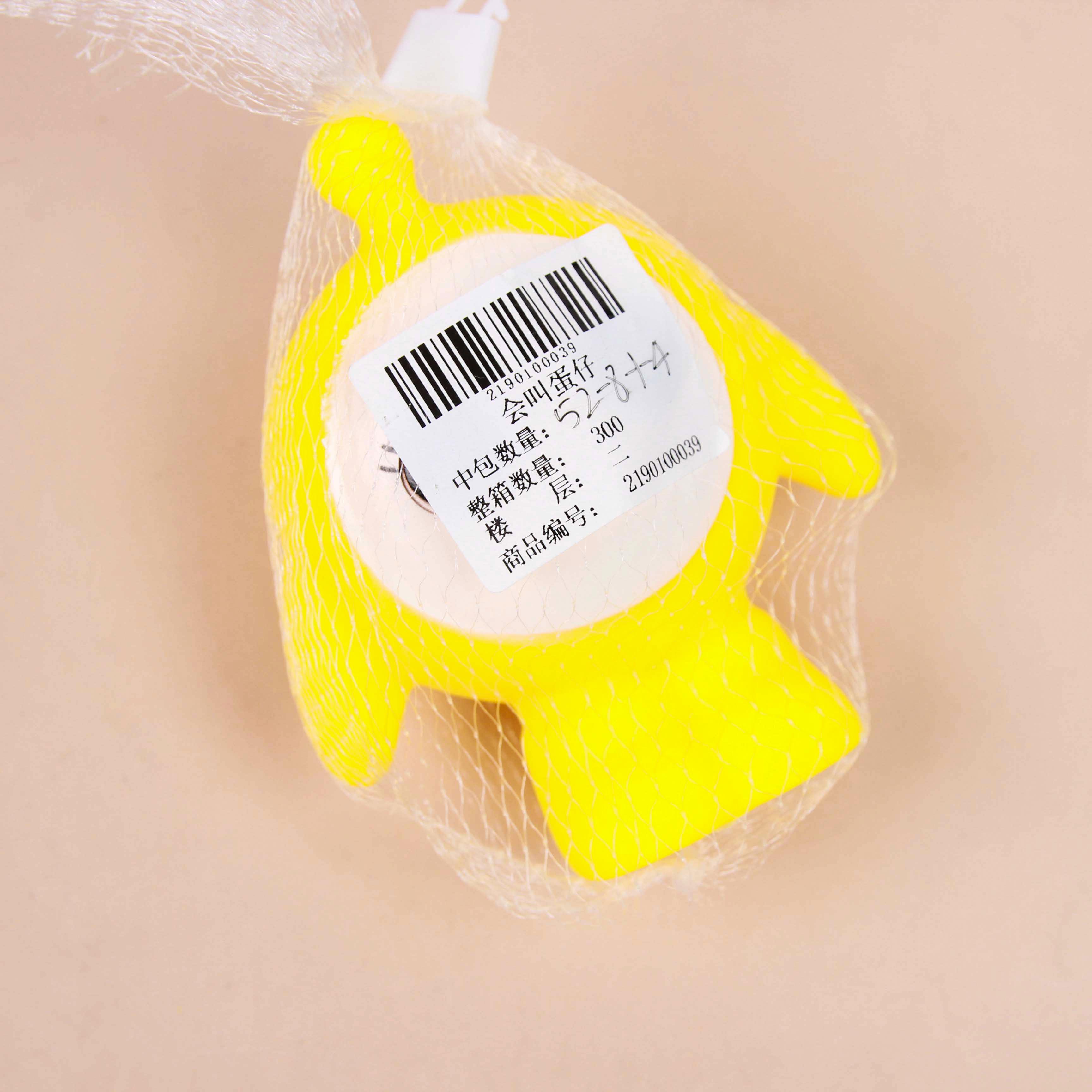 It's called Egg Boy. - Image 3