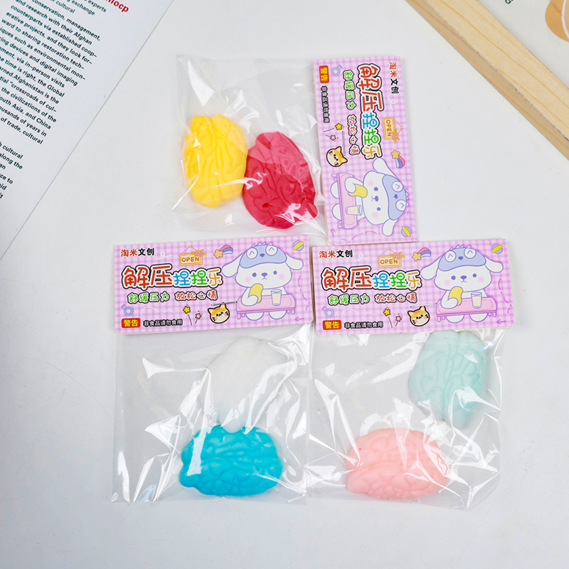 Pig brain pinching music