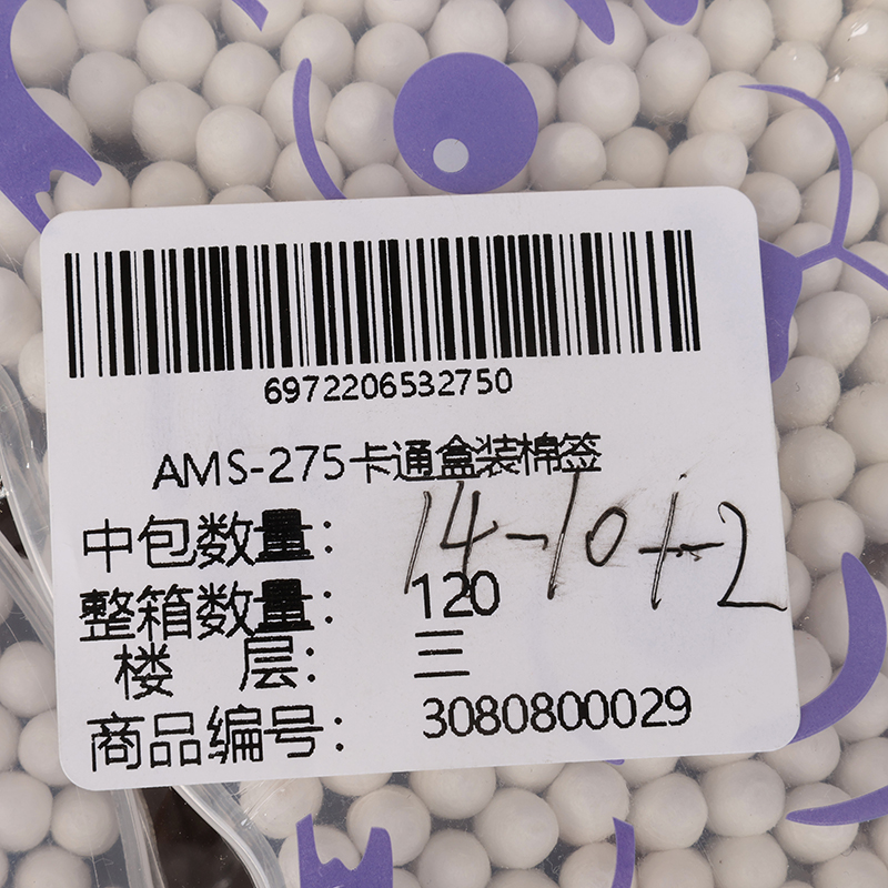 AMS-275 Cartoon Boxed Cotton Swabs - Image 4