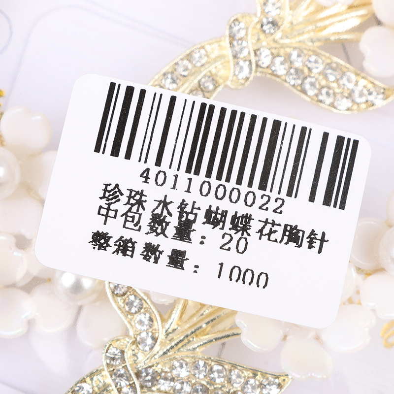 Pearl rhinestone butterfly flower brooch - 이미지 3