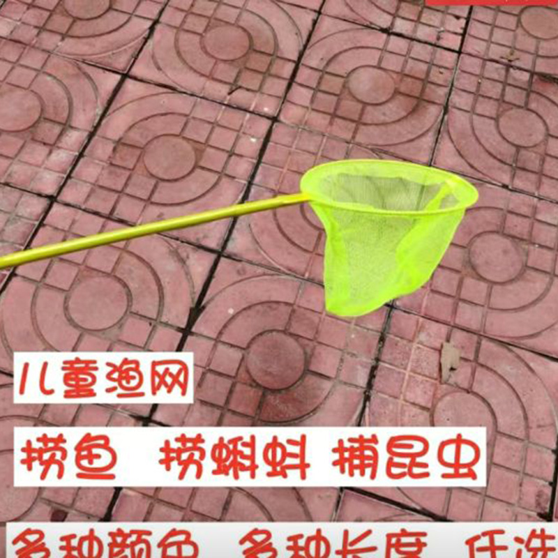 1.2 Meter Fishing Net - Image 4