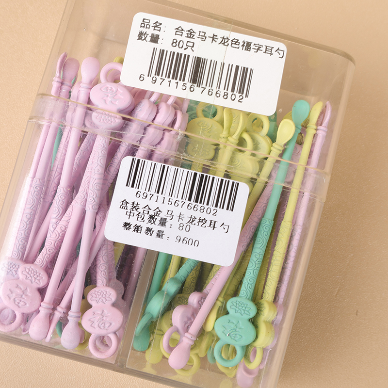 Boxed Alloy Macaroon Ear Digging Spoon - 图片 3
