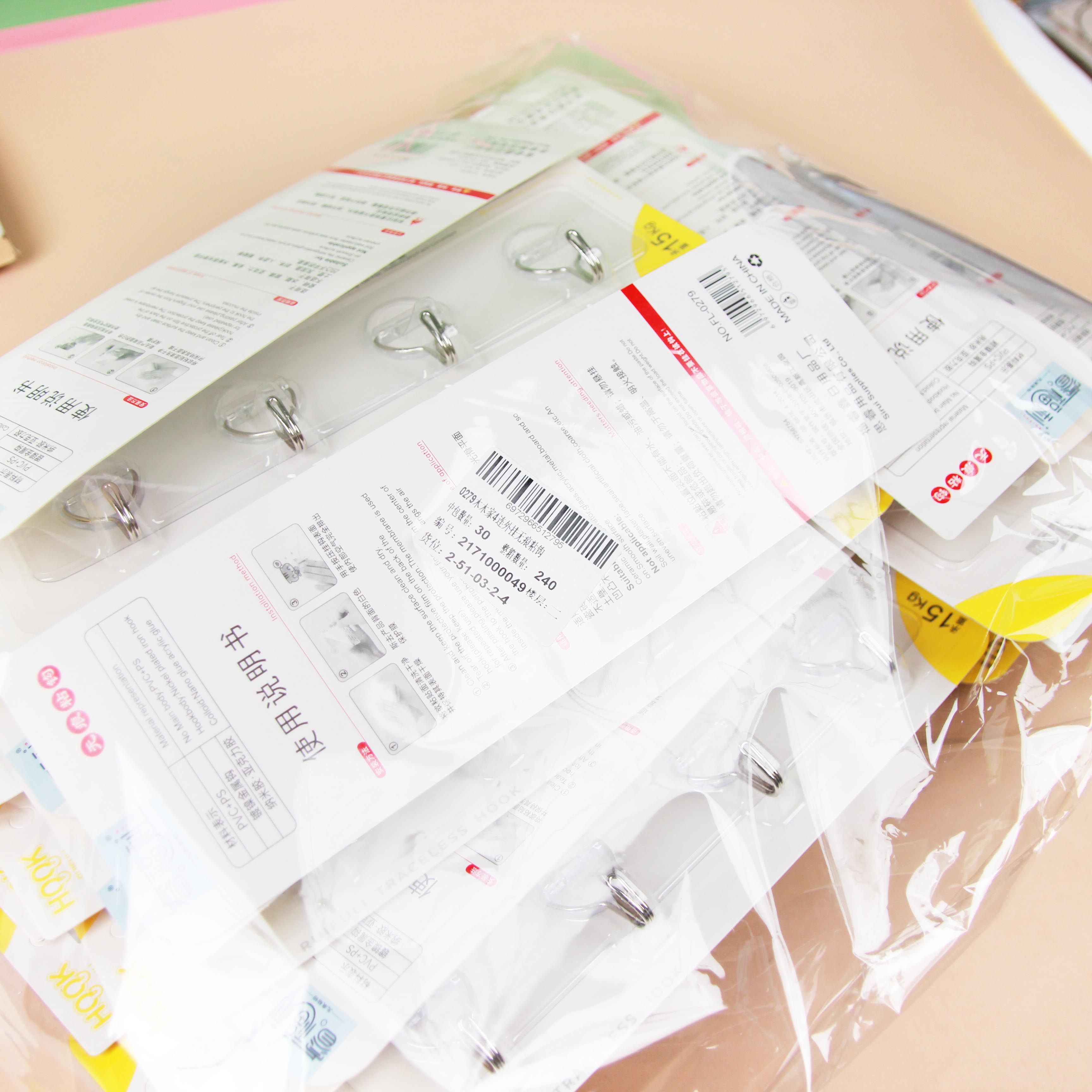 0279 Moomoo Home 4-Connected External Seamless Hook - Image 3