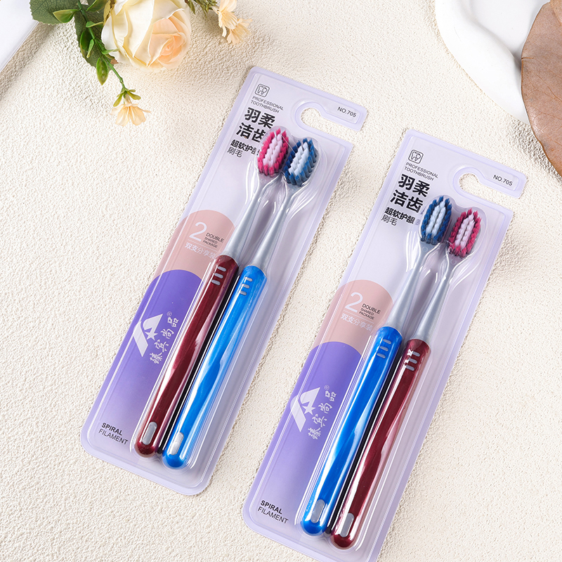 Zhen Bin Shang Pin 705 Feather Soft Tooth Cleansing Double Toothbrush (705)