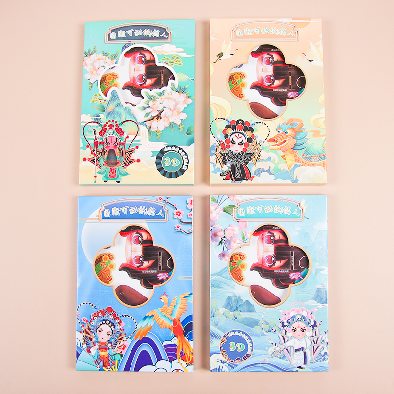 Xf-6615 Trendy Paper Doll (5 Sheets) - Image 3