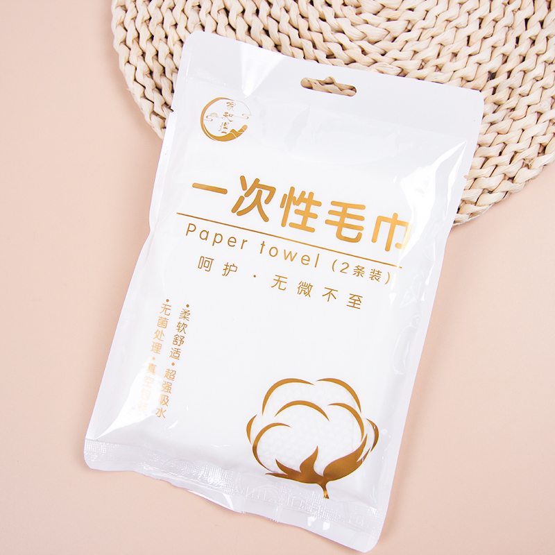 JHY Disposable Towel (2 Pieces)