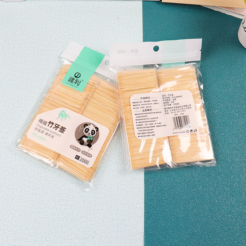 Jianli 1608 Top-Layer Four Small Bag Toothpicks (2000 Pieces)