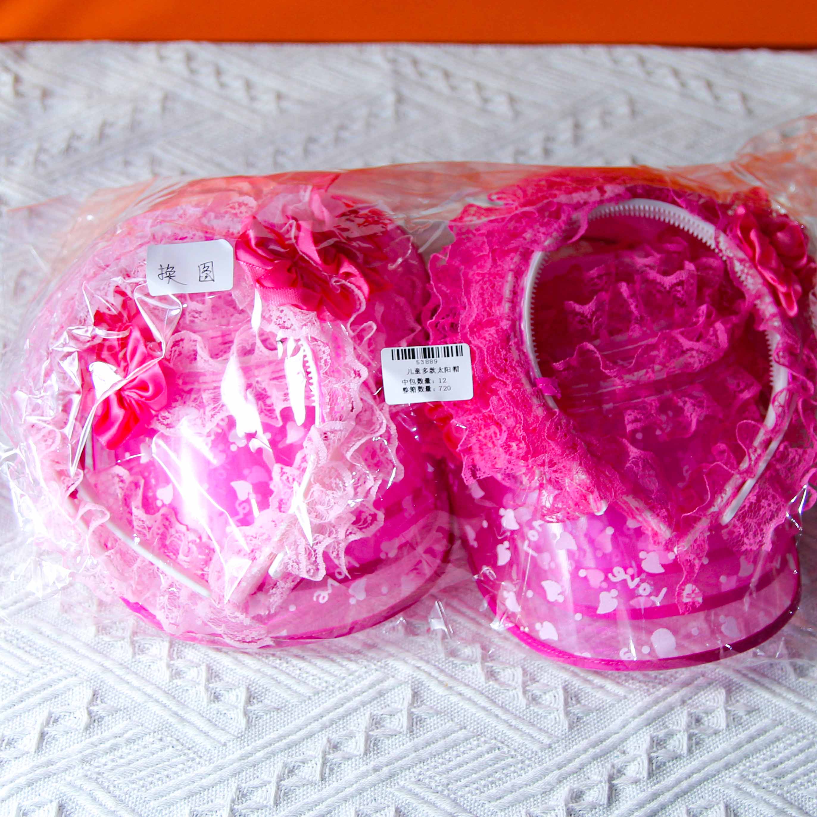 Children'S Various Sun Hats