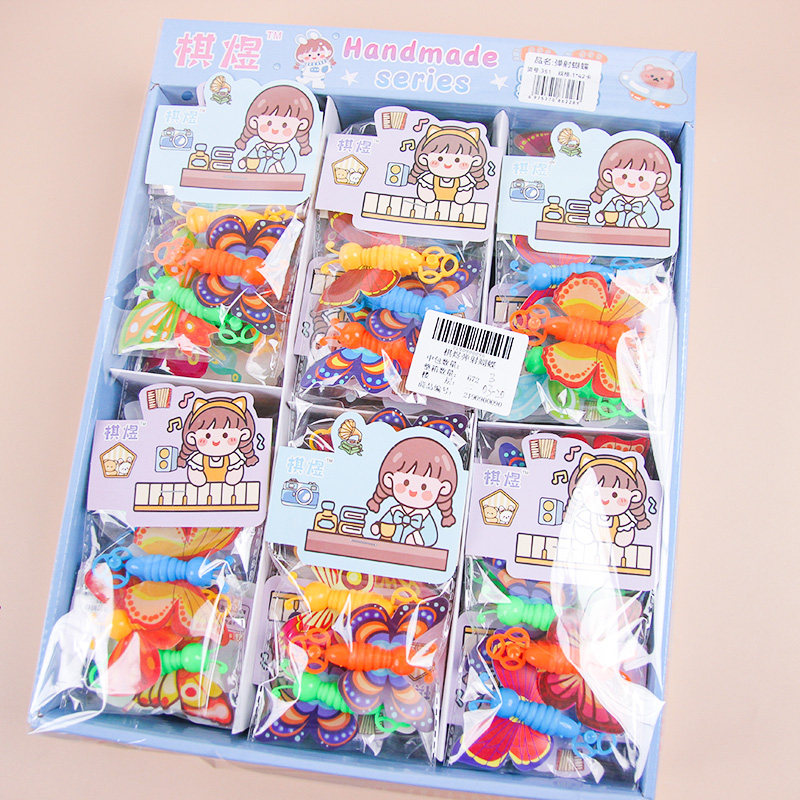 Qi Yu Shoot Butterfly - Image 4