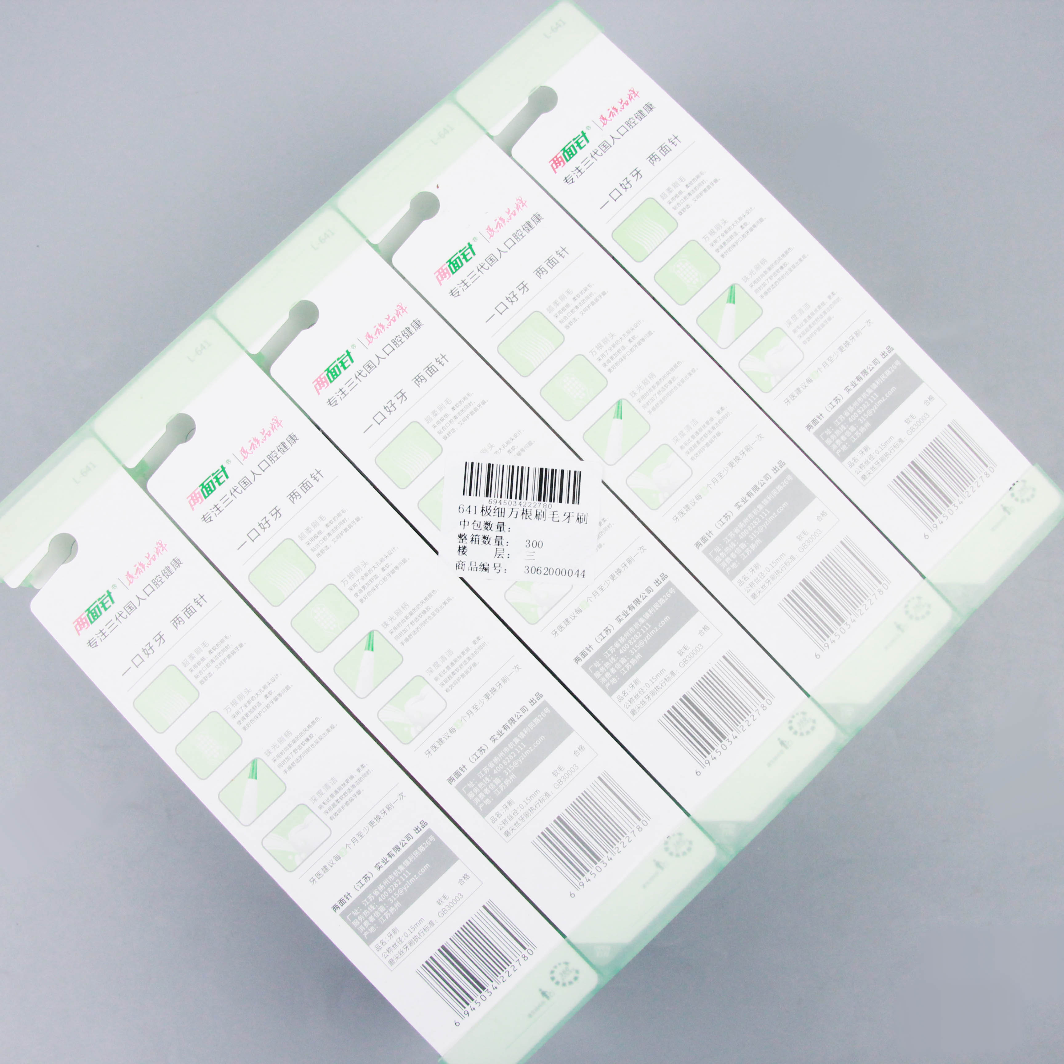 641 ultra-fine 10,000-bristle toothbrush - Gambar 3