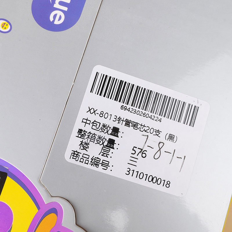 XX-8013 needle refill 20 (black)