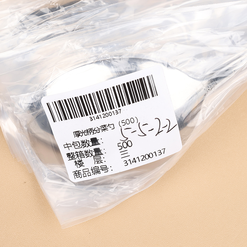 Vegetable spoon with thick smooth handle (500) - Image 3