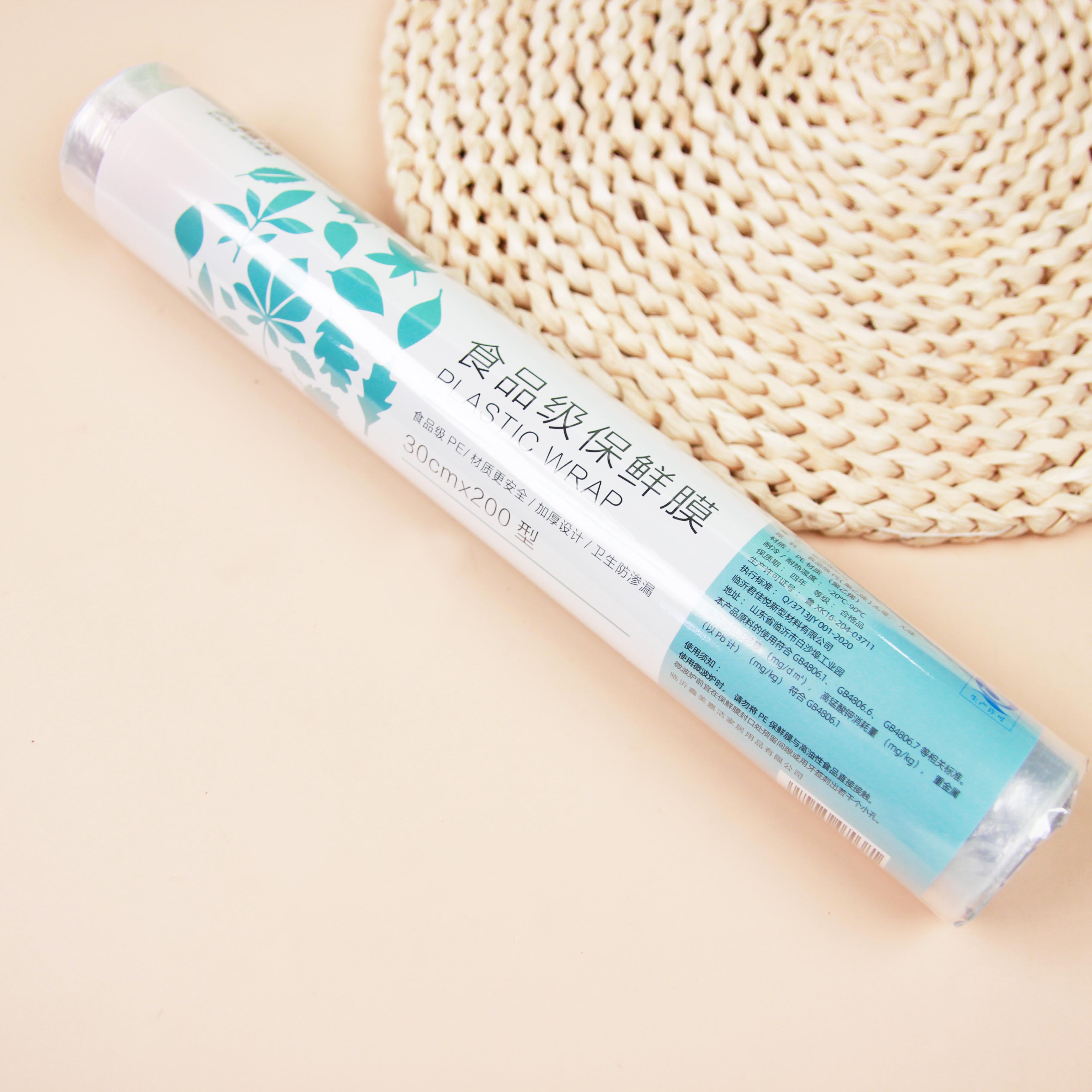 Meijiajie 200 Type Cling Film