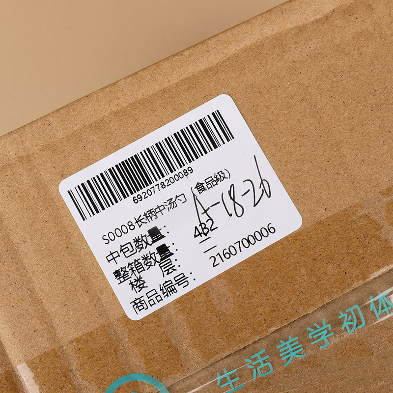 S0008 Long Handle Soup Spoon (Food Grade) - Image 4