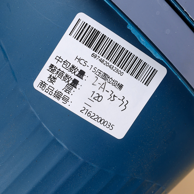 HC5-15 pressure ring trash can - Image 3