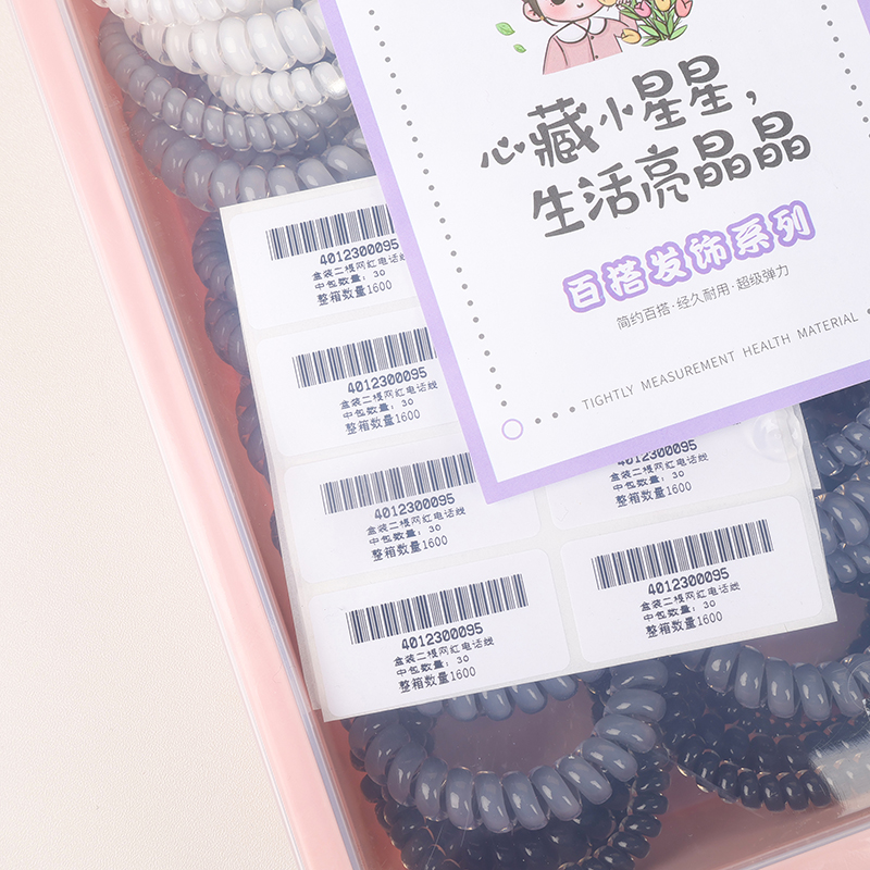 Boxed Two Internet Red Phone Lines - Image 3