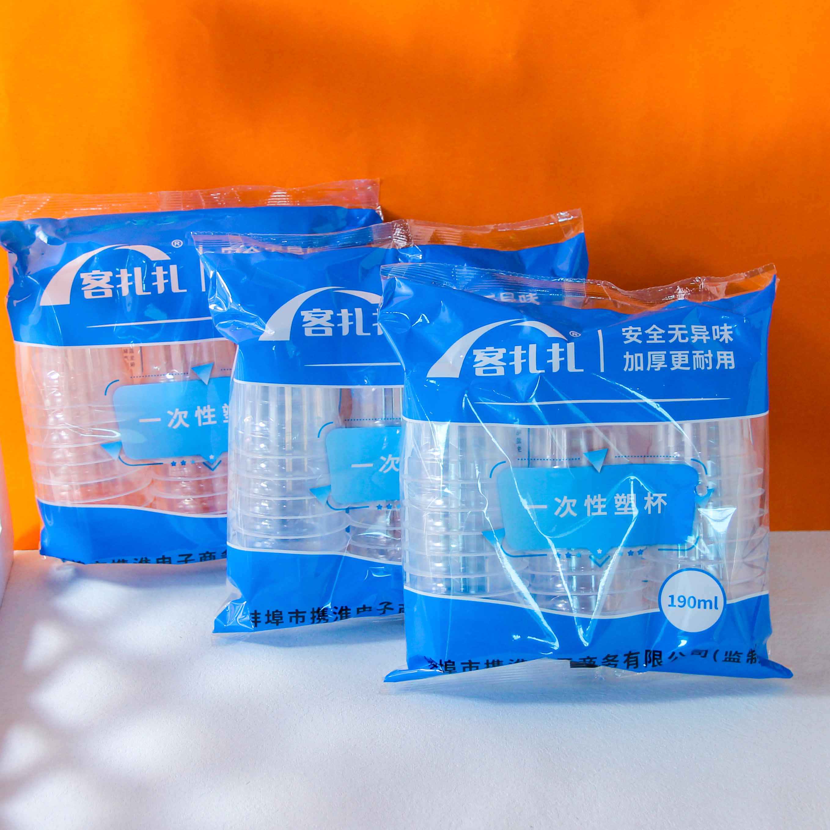 2527 Kezaza Disposable Thickened Plastic Cup (27 Pcs 190Ml)