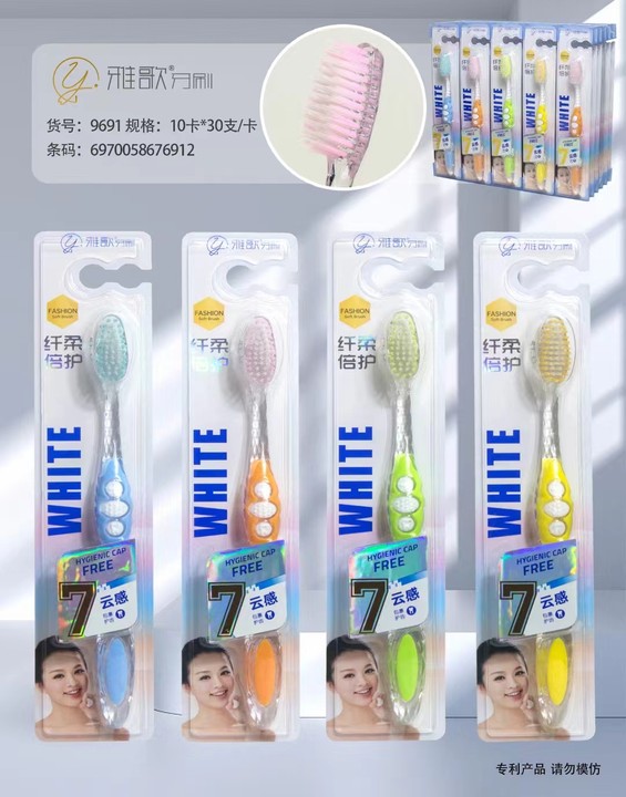 Song of Songs 9691 Crystal Toothbrush