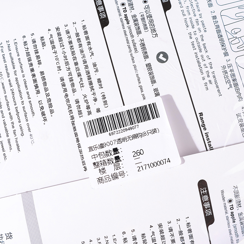 Yilofu 9007 transparent and unmarked hook (8 pks) - Image 3