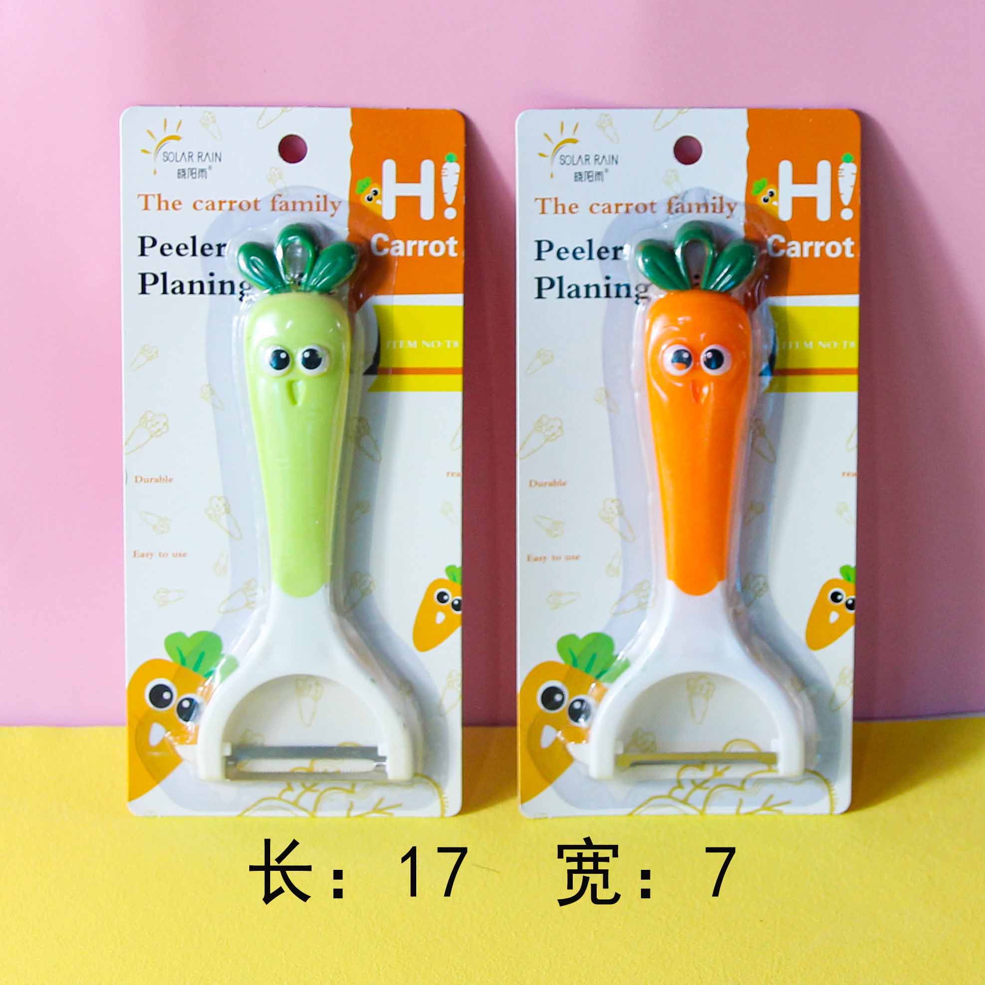 8155 Radish Peeler (Horizontal)