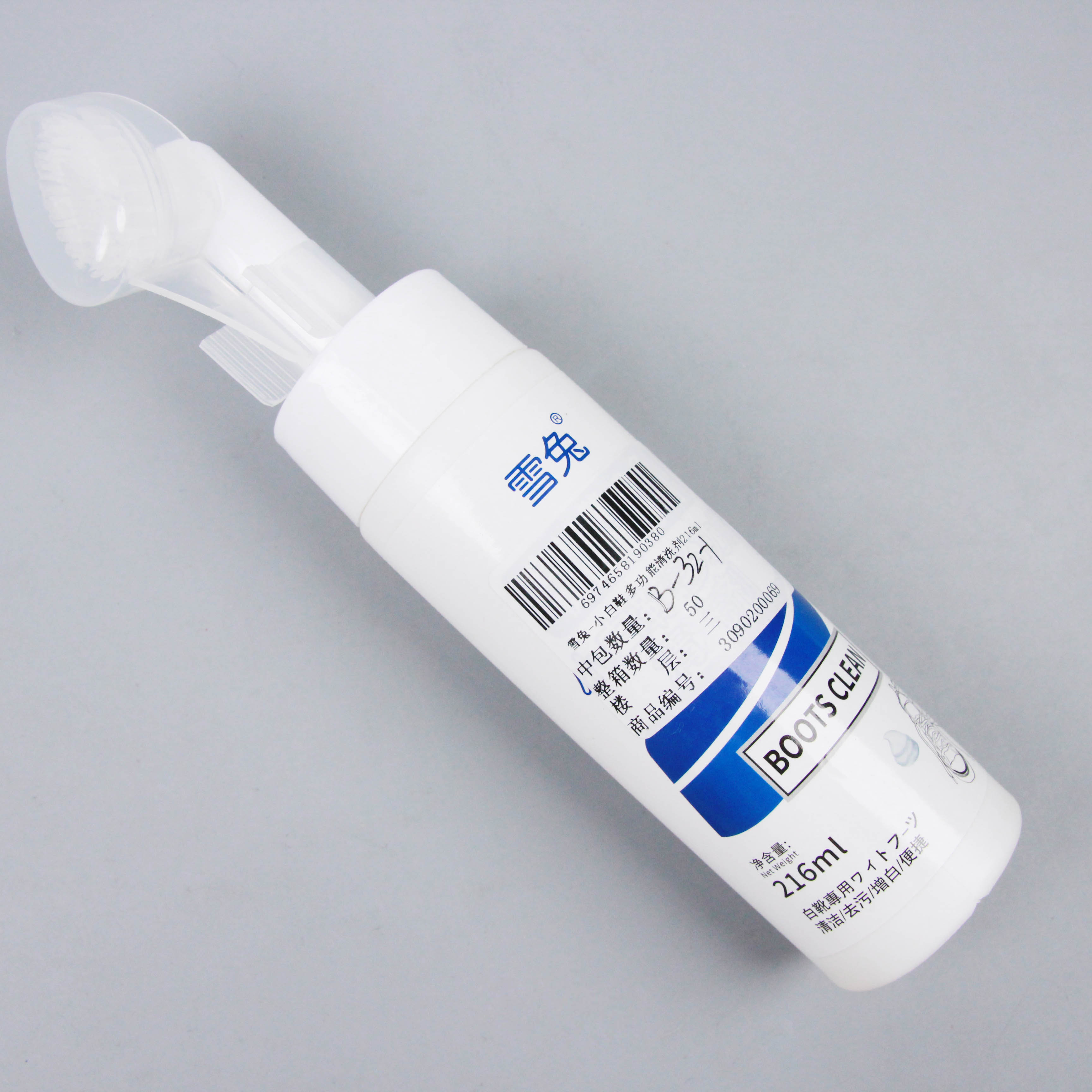 Snow Rabbit-White Shoe Multifunctional Cleaner 216ml - 이미지 2