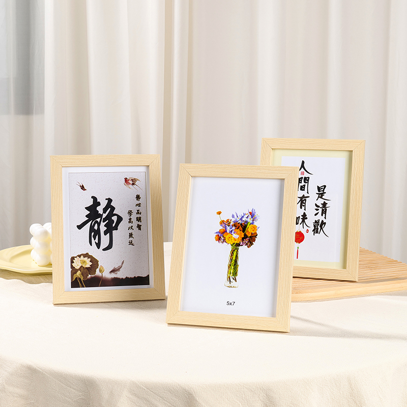 Fine imitation wood photo frame (7 inches)