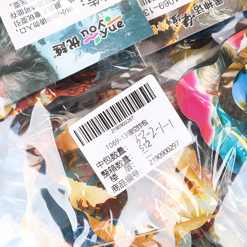 1069-13 Wukong Fried Bag - Image 3