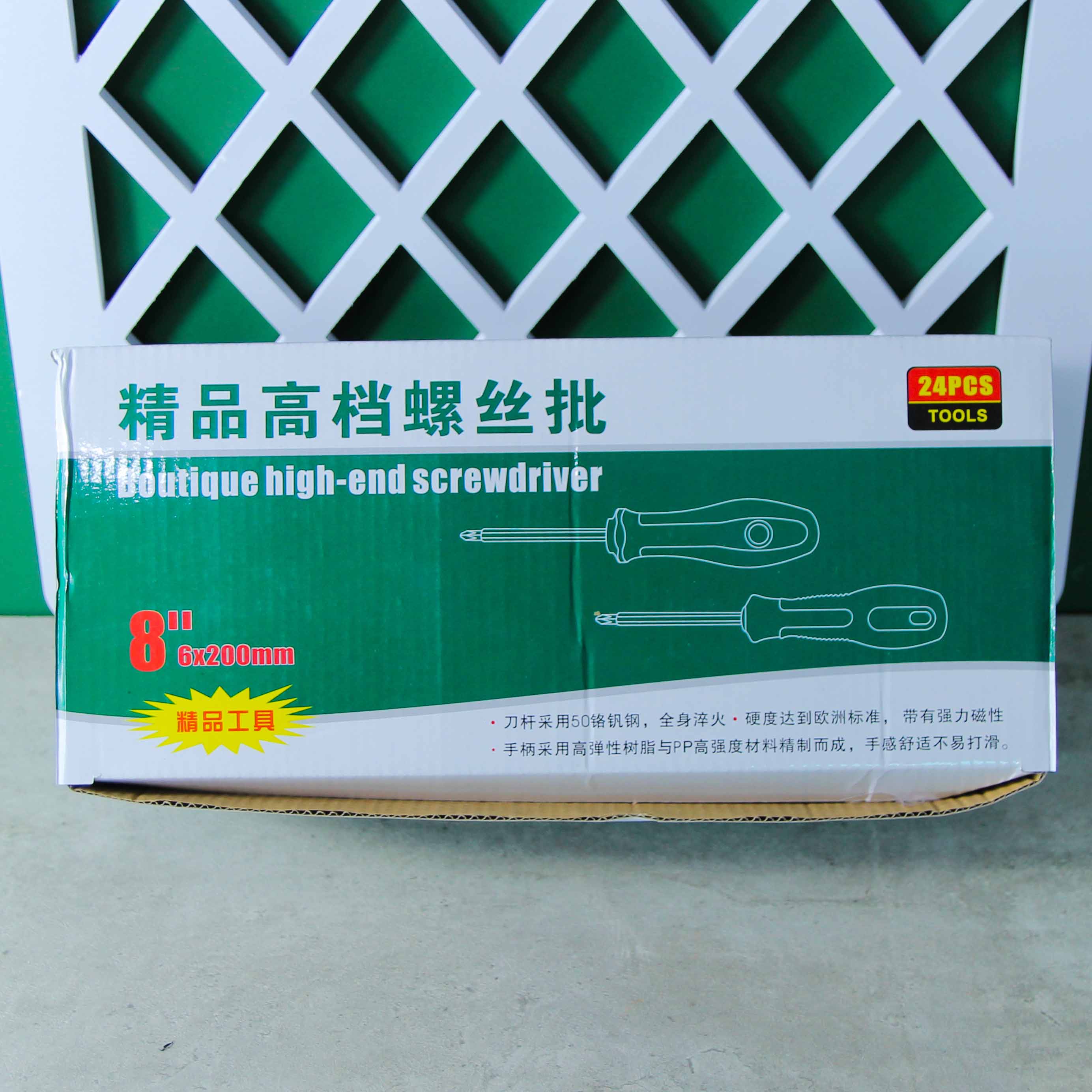 Yellow handle 8 inch screwdriver + - Image 4