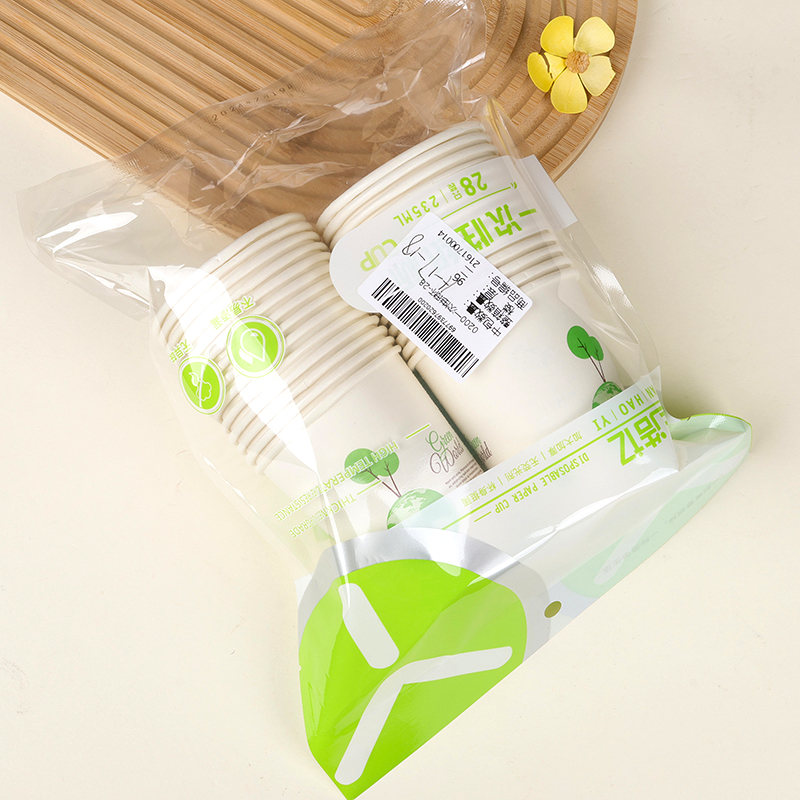 Yan Hao Yi 0200 Disposable Paper Cup -28