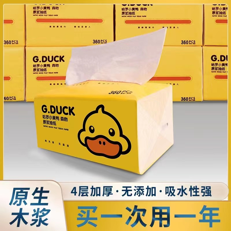Jt3001-1 Little Duck Tissue (175137360 Sheets)