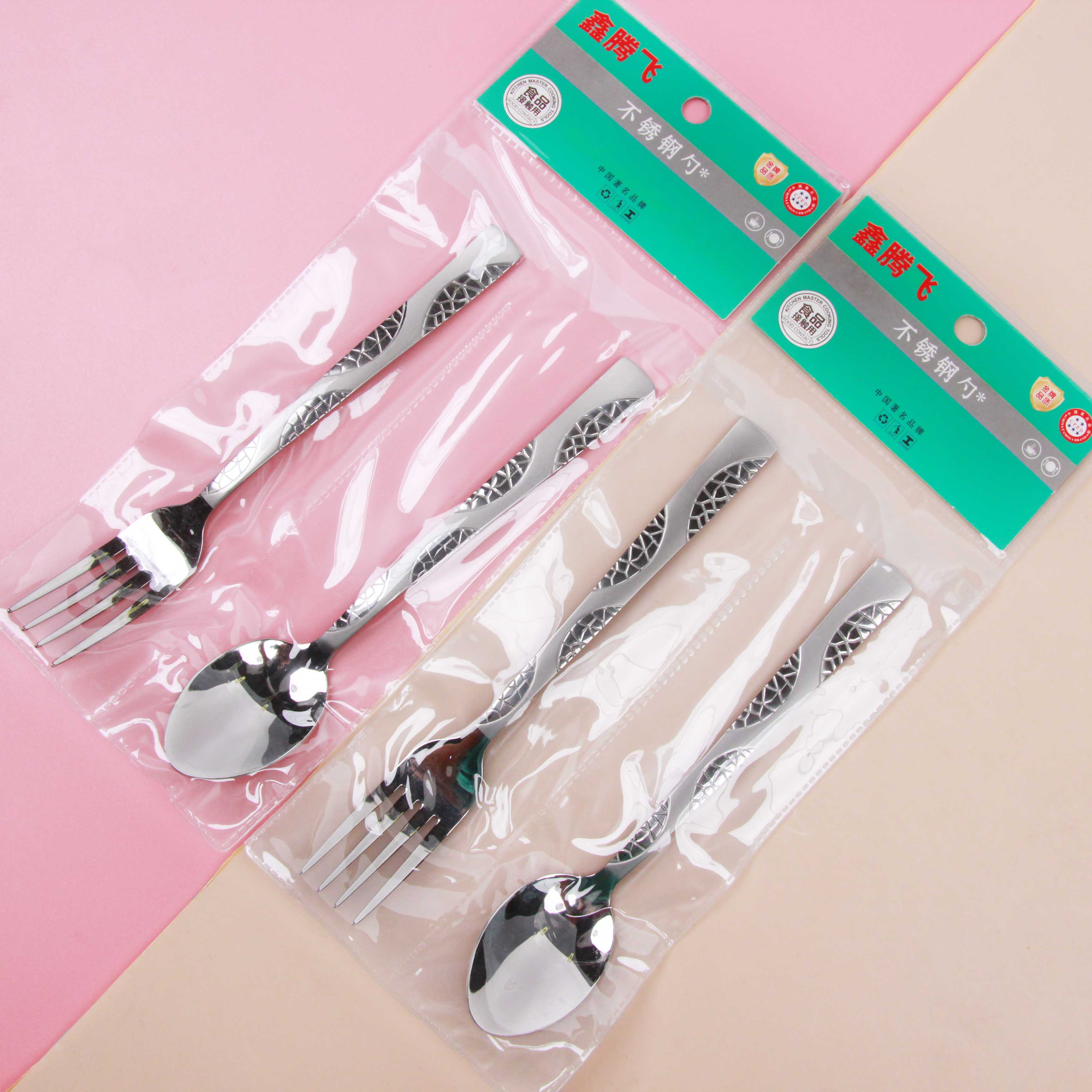 Bagged stainless steel spoon + fork