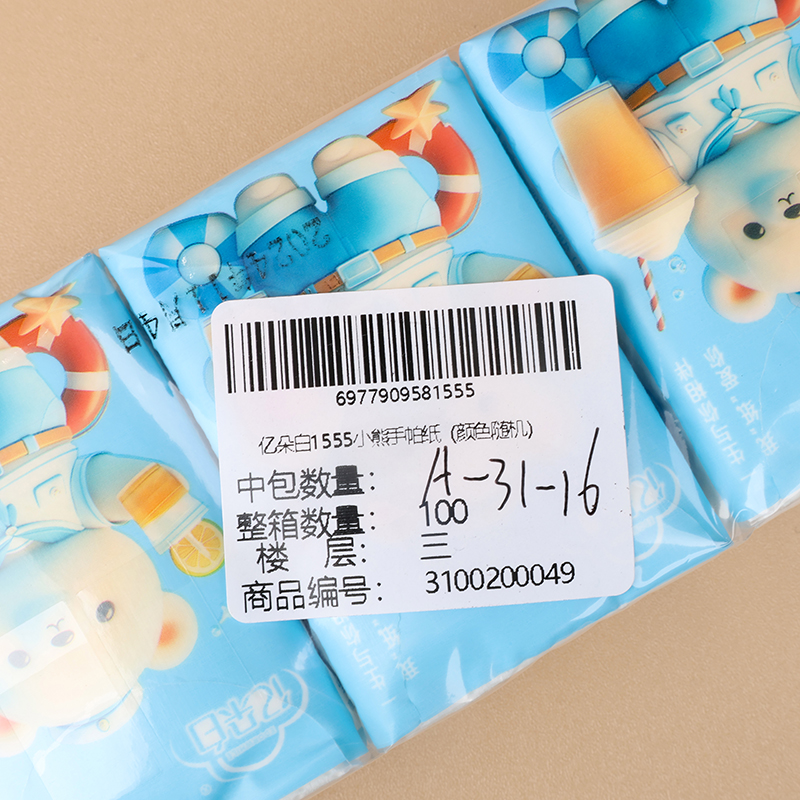 Billion white 1555 bear handpiece paper (color random) - Image 3