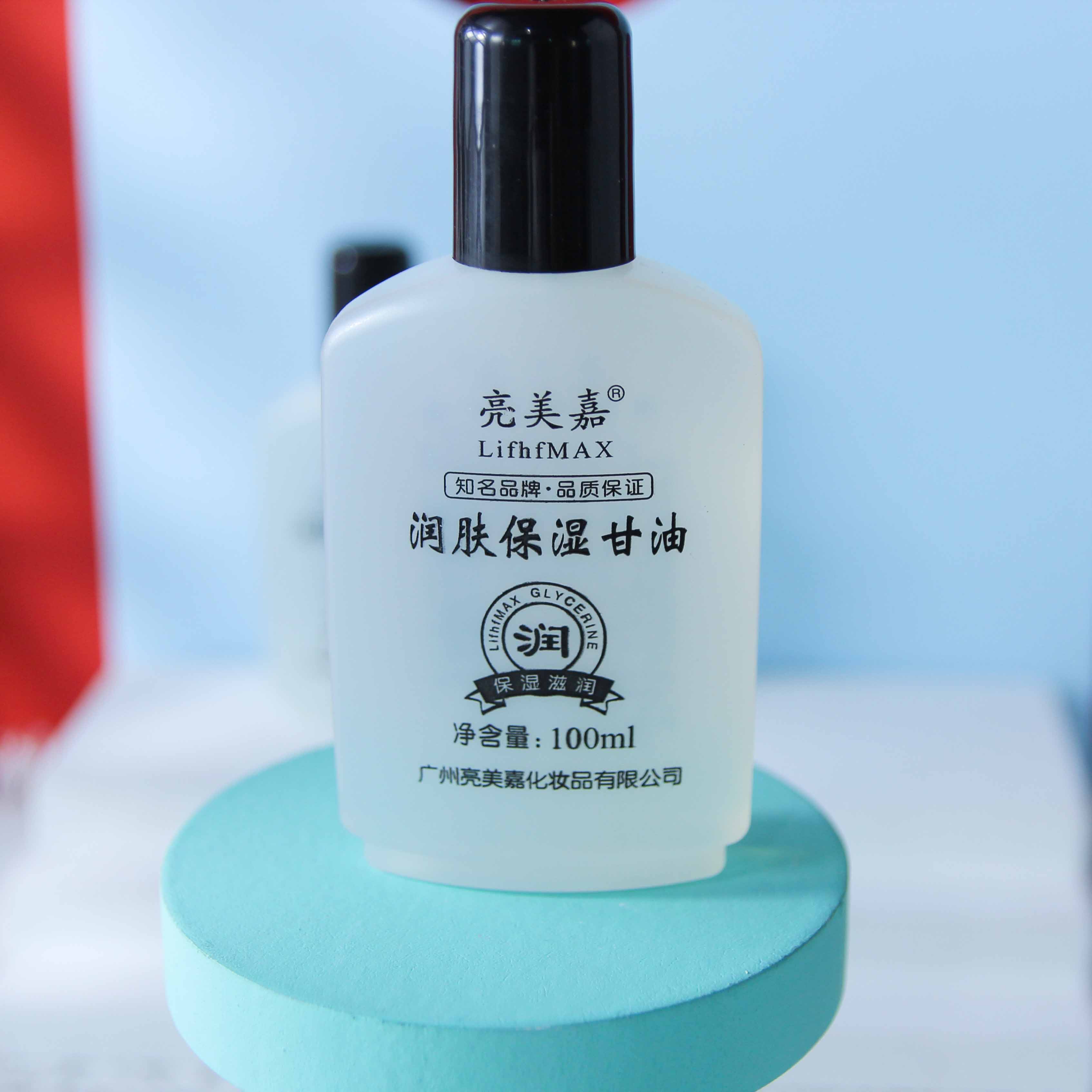 Moisturizing Glycerin - Image 2