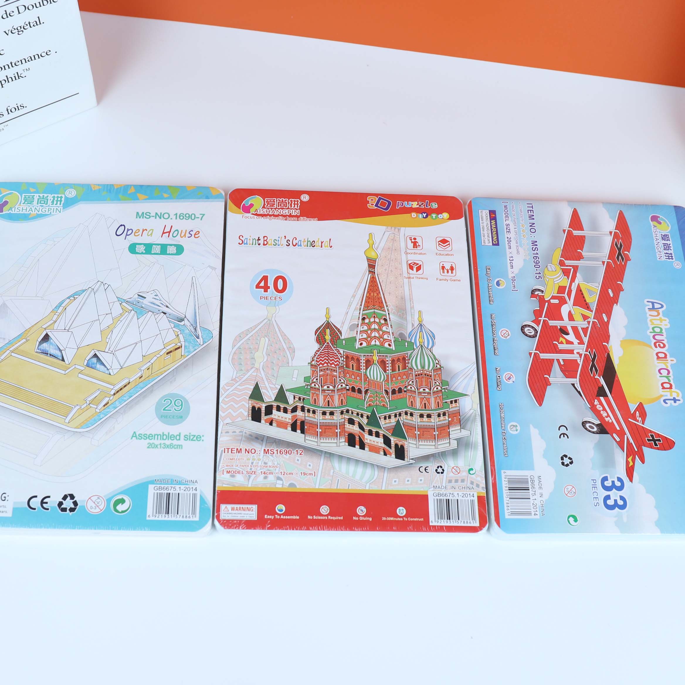 1690 3D Puzzle/Small Four-Mixed Pack