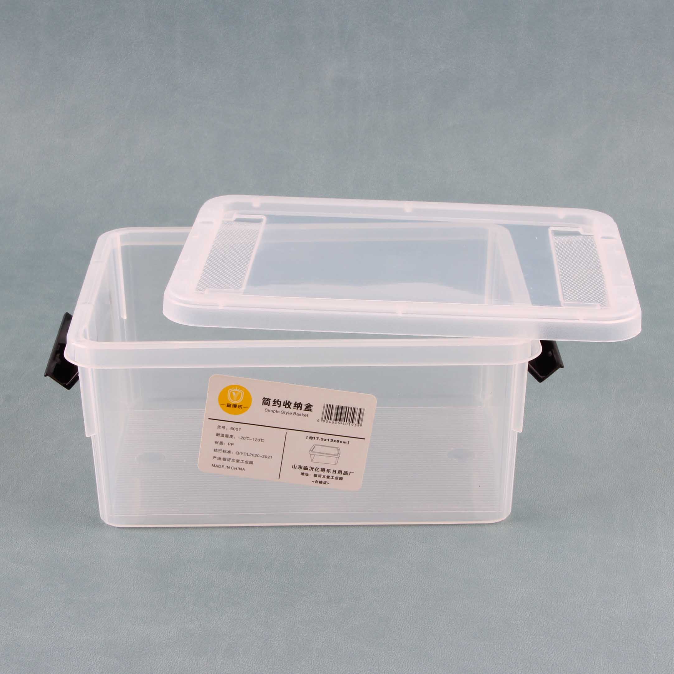 Yidele 6007 Storage Box