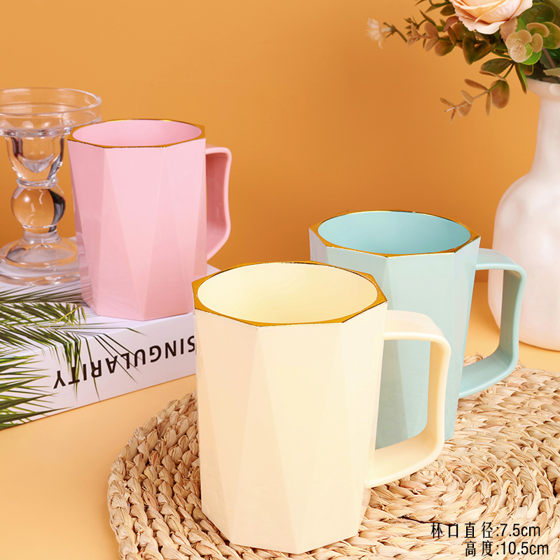 201 solid color gold-edged diamond cup