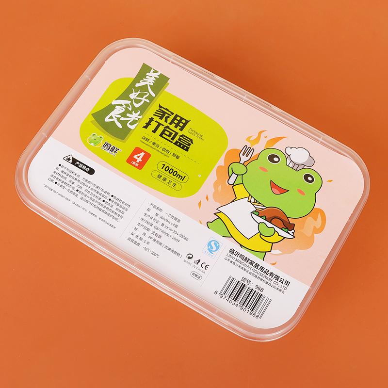 Mingxian 1000 ml lunch box (4 sets)(70/piece) - Gambar 2