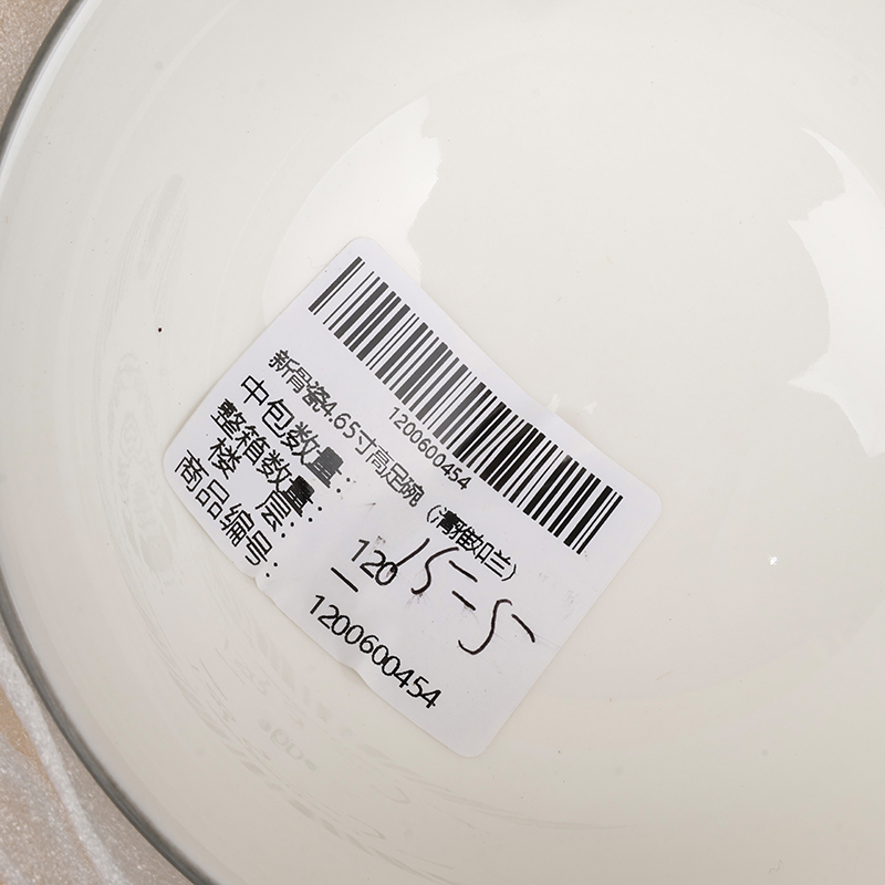 New Bone China 4.65-inch High Foot Bowl (Elegant as Lan)