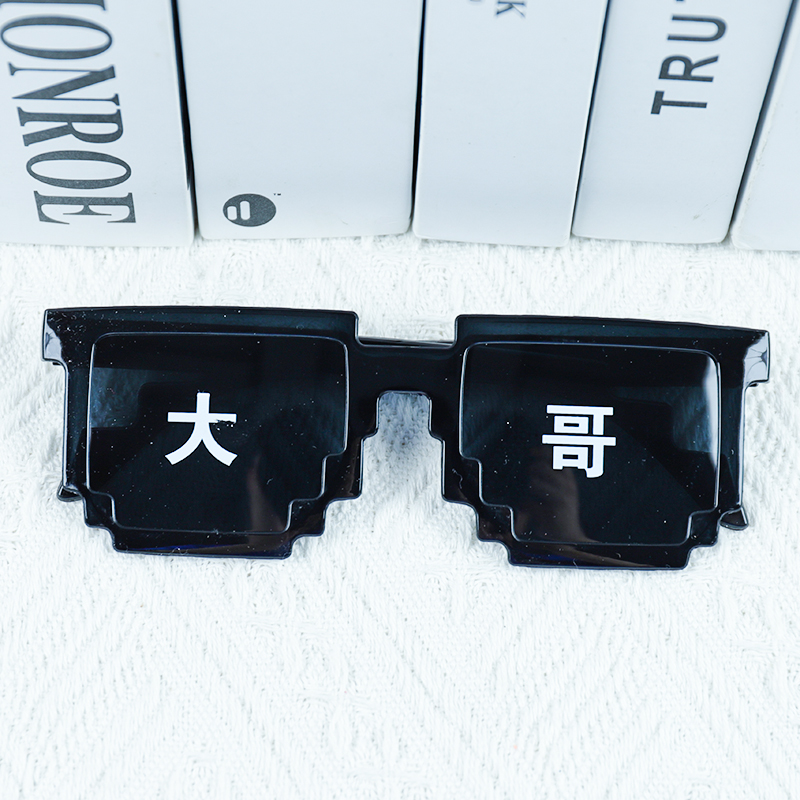 Trendy Mosaic Glasses